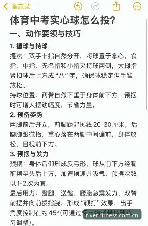 大江体育最新官方版功能详解 大江体育最新官方版功能详解及实用操作教程