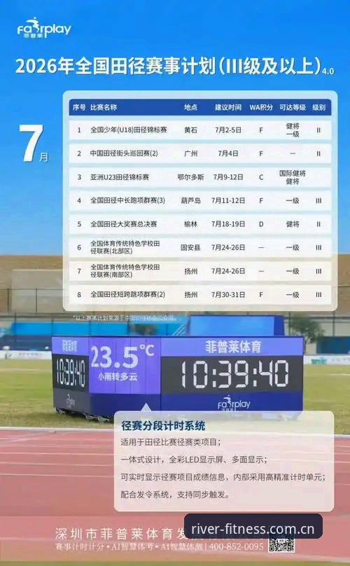 大江体育下载 大江体育下载2026新版深度评测:赛事追踪与娱乐互动的全新突破