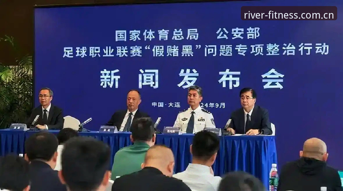 足协第三批禁足名单解读指南：17人终身禁赛背后的行业变革信号