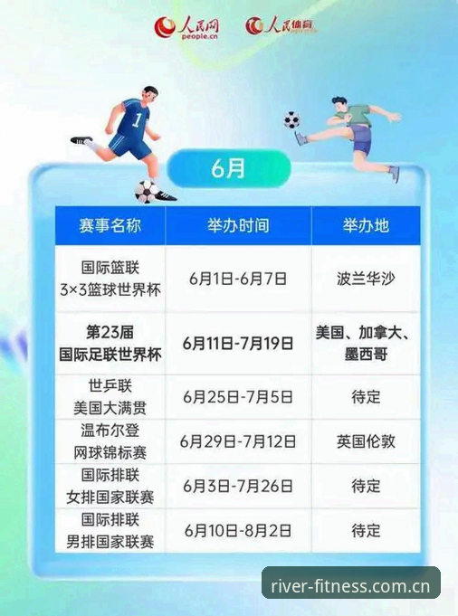 大江体育2026版下载 大江体育2026版下载深度分析:赛事追踪与娱乐互动的新纪元