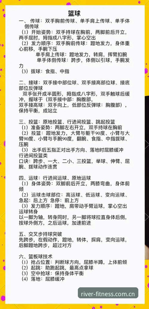 大江体育推荐功能详解：2026新版实战操作完整指南
