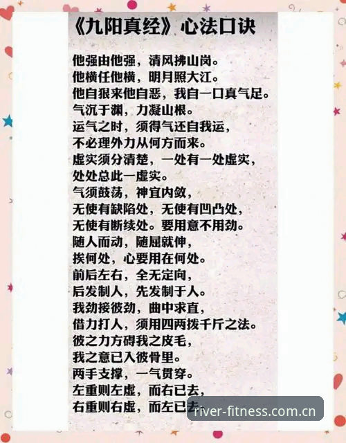 揭秘大江体育评价背后的真相：2026新版深度体验笔记