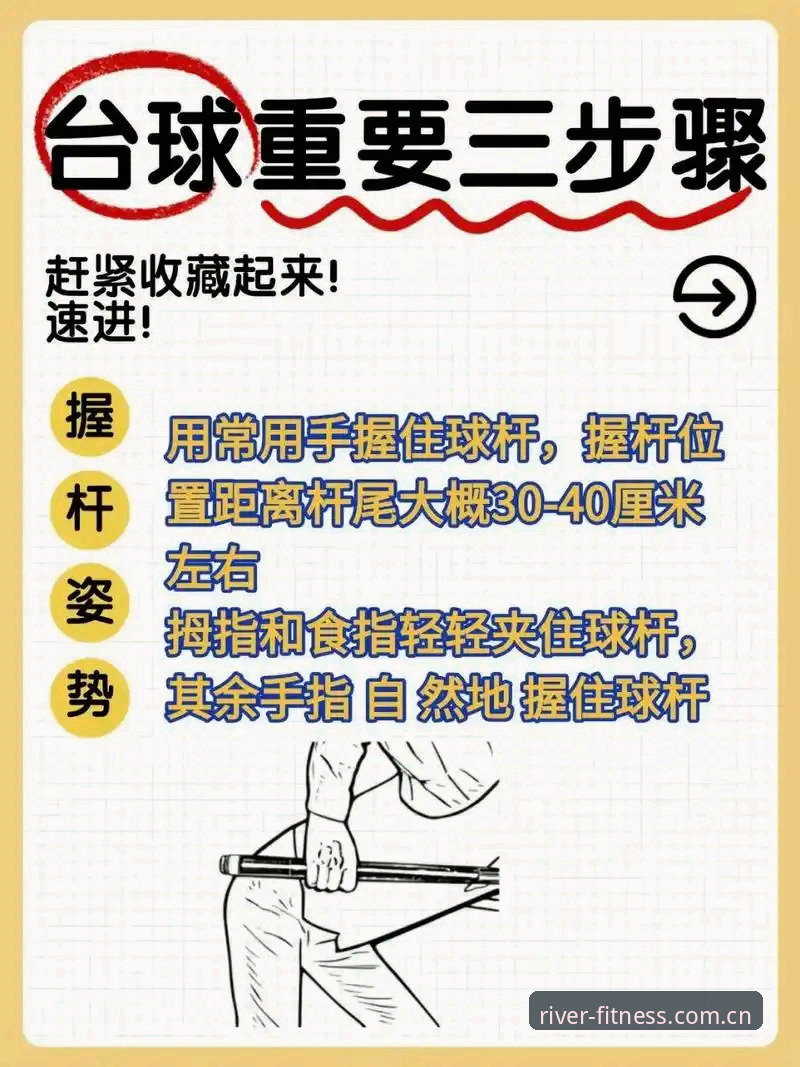 大江体育赛事直播 新手如何快速上手大江体育赛事直播?这份指南请收好